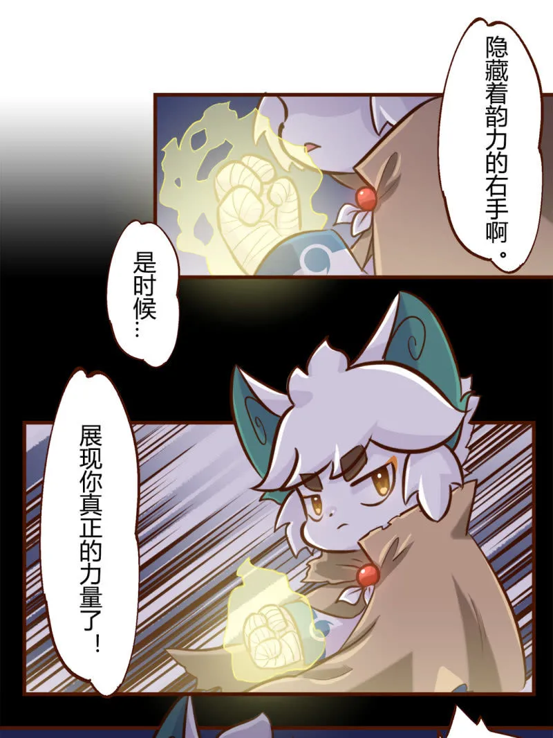 冲突！来自路人的挑衅 第2页