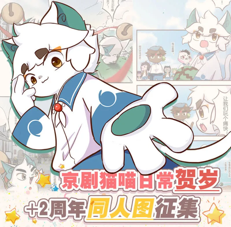 温暖！冬日的回礼 第12页