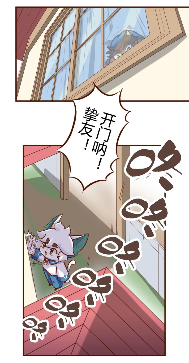 围观！武崧的寒假日记 上 第7页