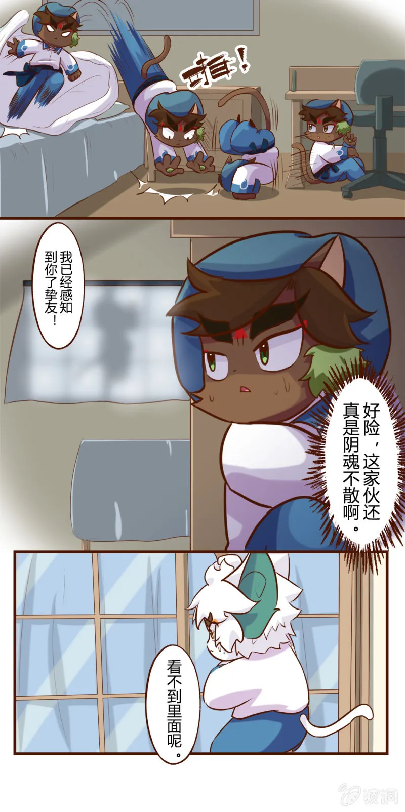 围观！武崧的寒假日记 上 第9页