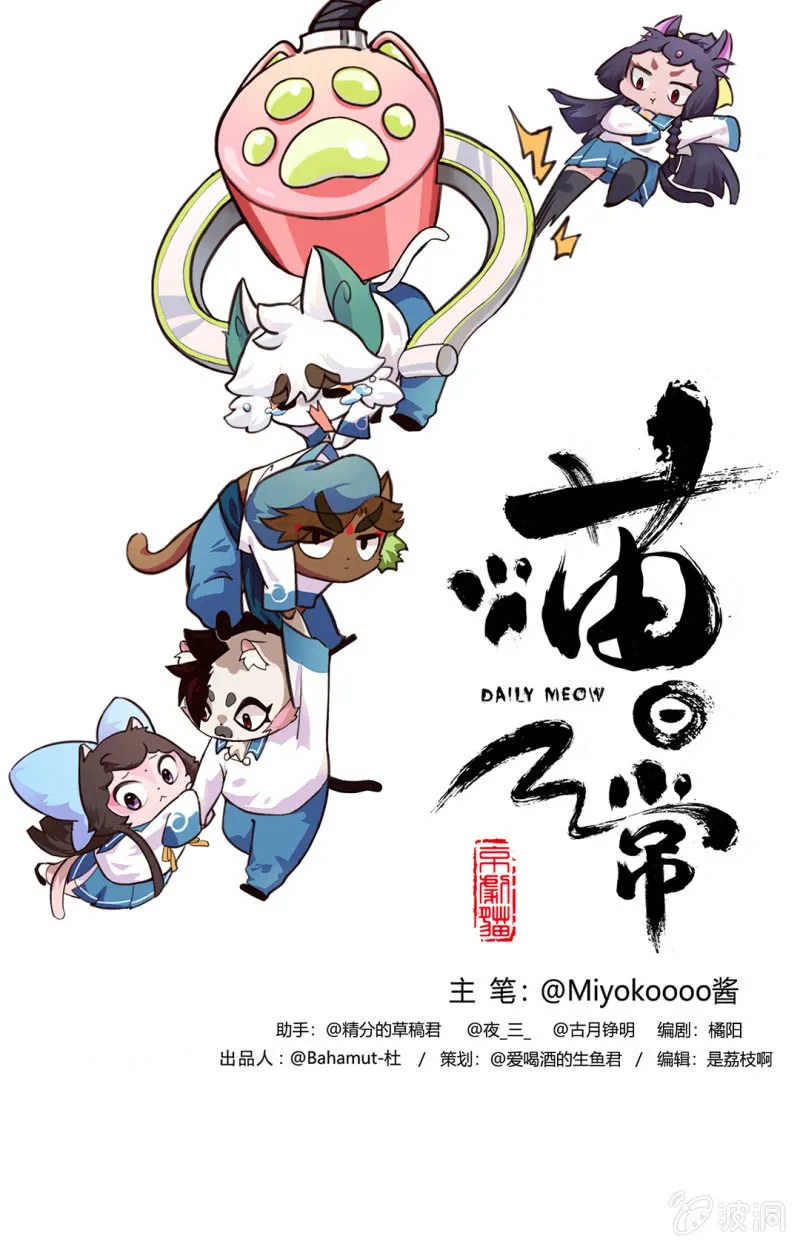 比拼！销量大作战 第1页