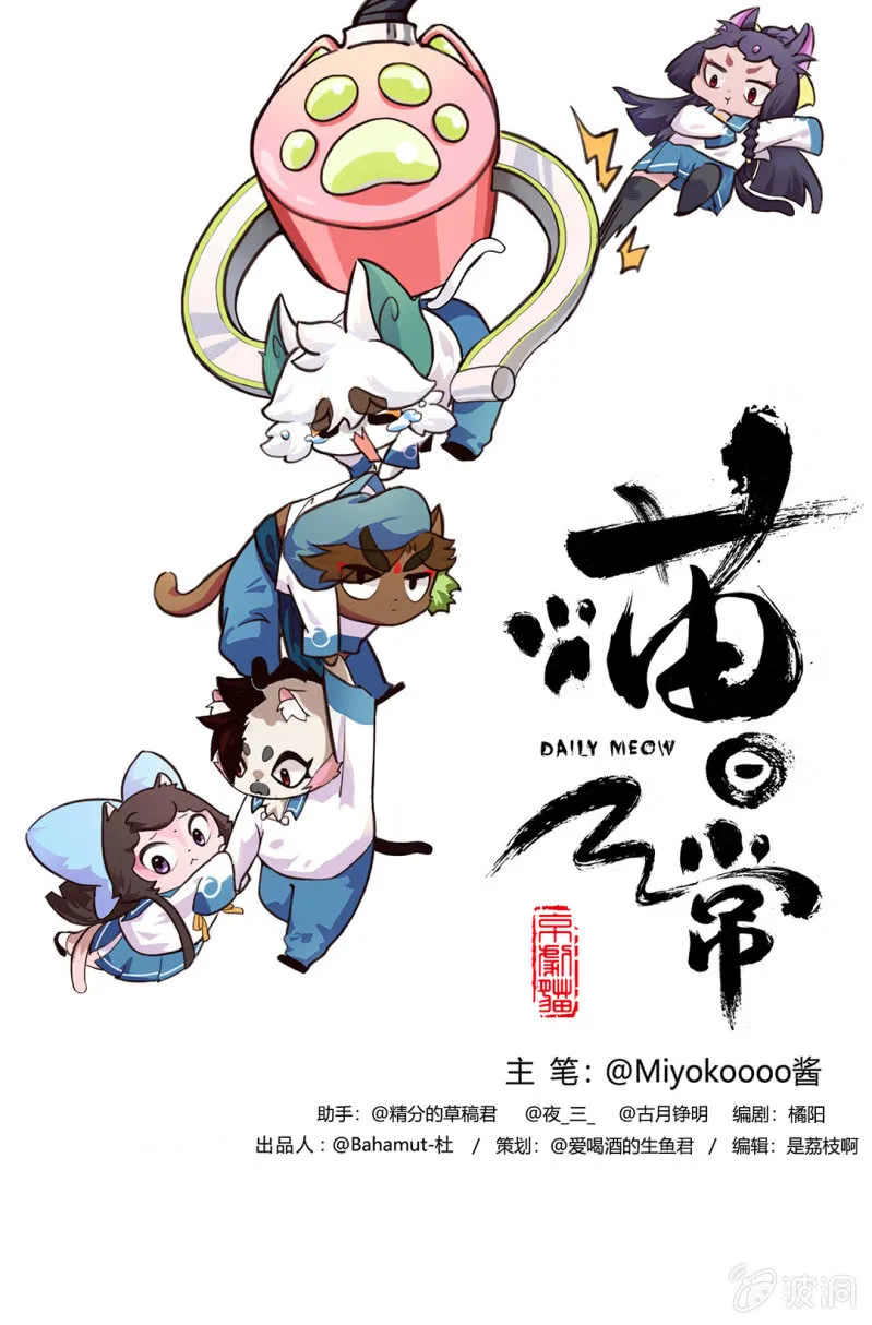 糟糕！无人问津的尴尬 第1页