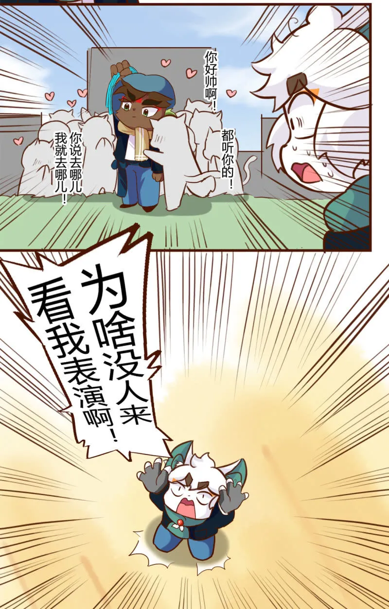 糟糕！无人问津的尴尬 第4页
