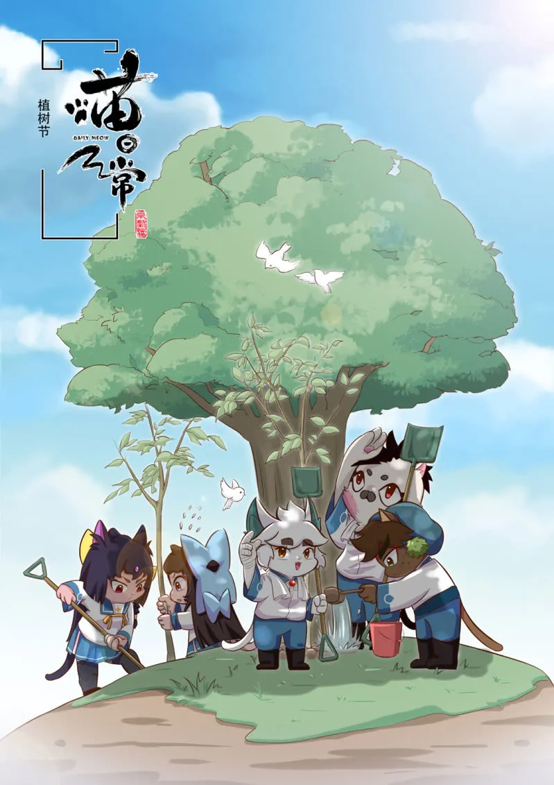 糟糕！无人问津的尴尬 第8页
