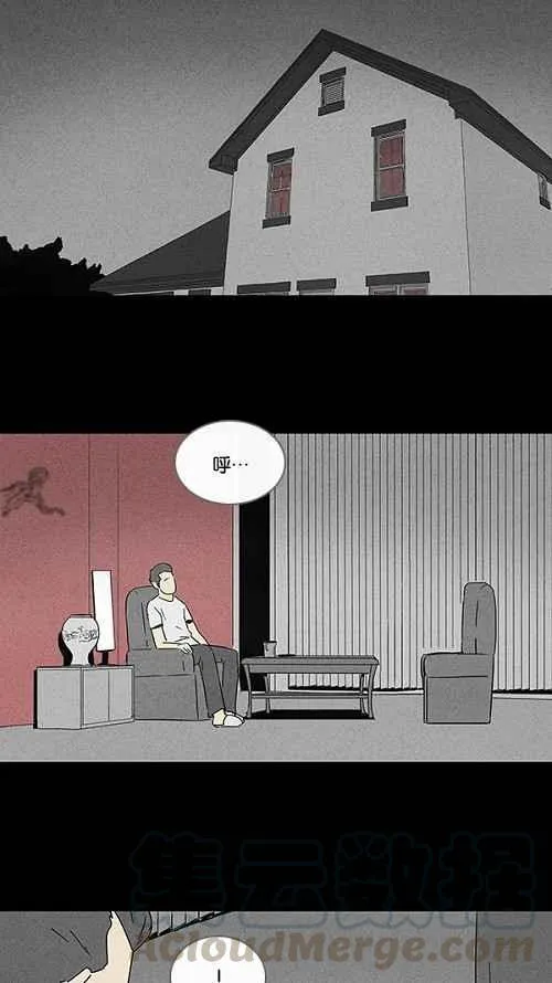[第49话] 抓鬼 3 第25页