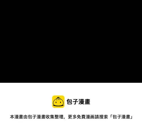 [第70话] 整容液 7 第23页