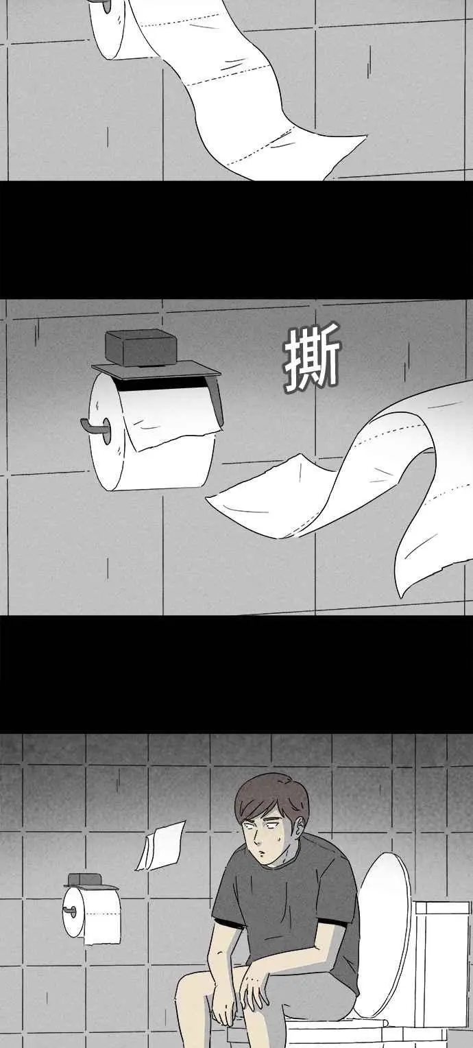 [第162话] 幽灵居家照护 2 第15页