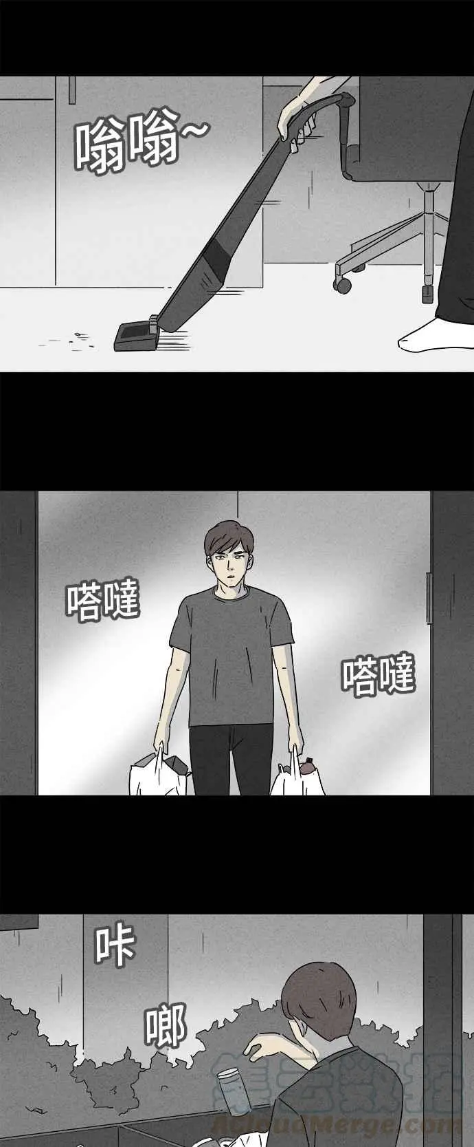 [第162话] 幽灵居家照护 2 第22页