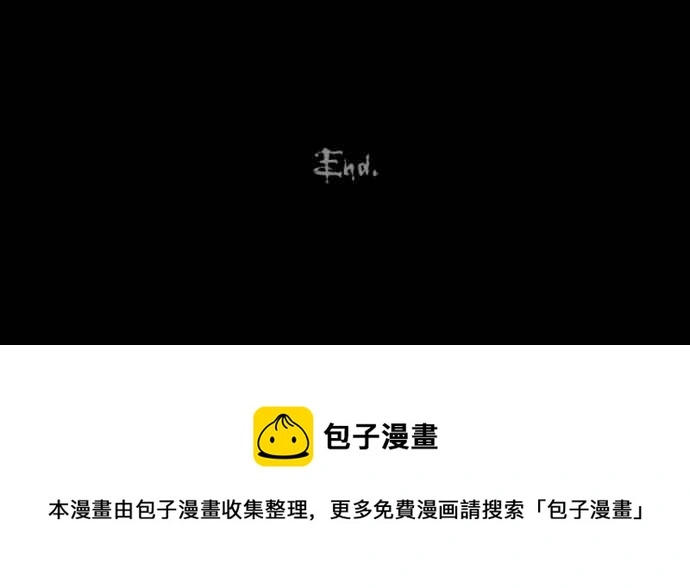 [第162话] 幽灵居家照护 2 第24页