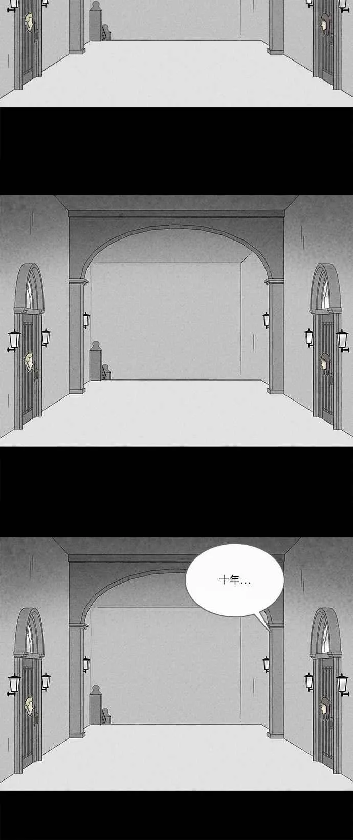 [第229话] 人肉玄关 2 第27页