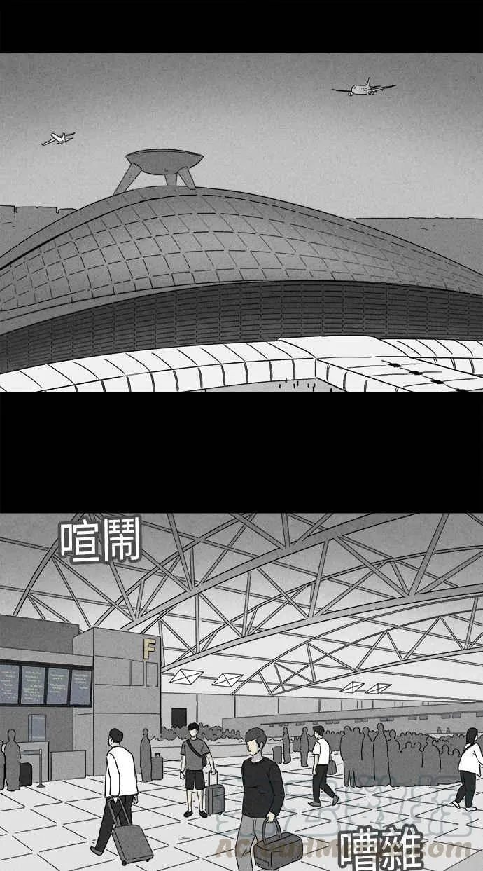 [第259话] Acc Plants 6 第22页