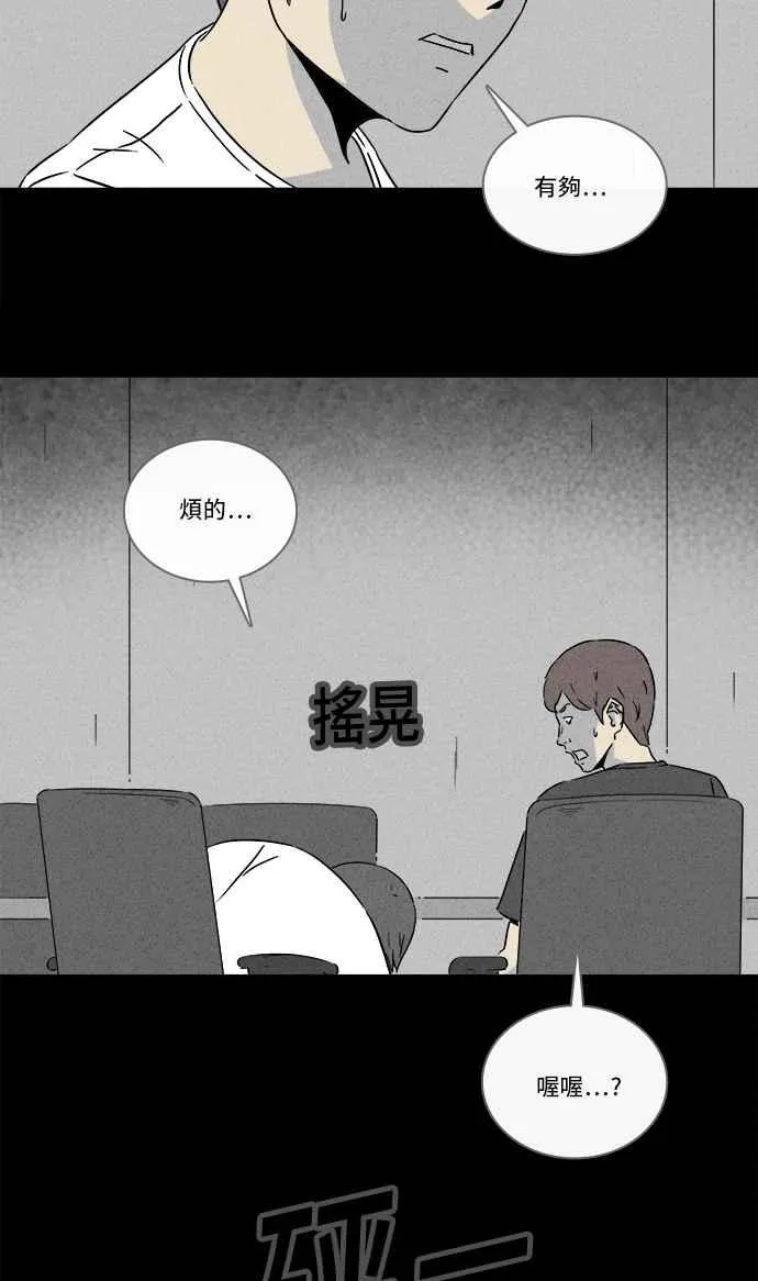 [第286话] 小偷 4 第18页