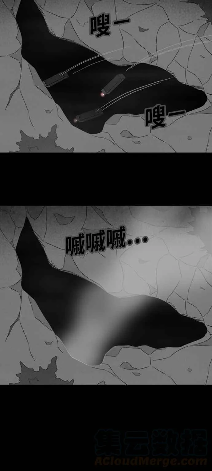 [第327话] 麻醉女王 1 第22页