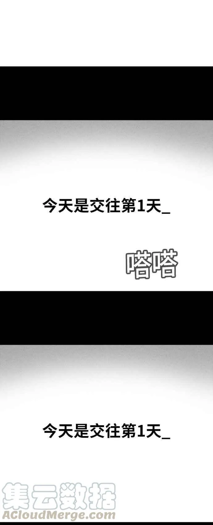 [第342话] 毁灭之城 4 第27页