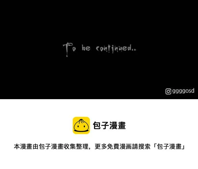 [第342话] 毁灭之城 4 第34页