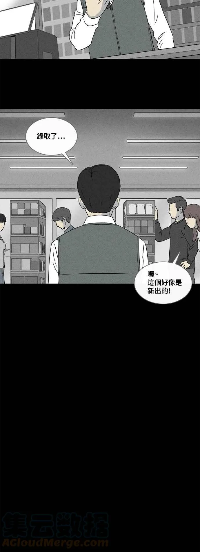 [第356话] 框 1 第3页