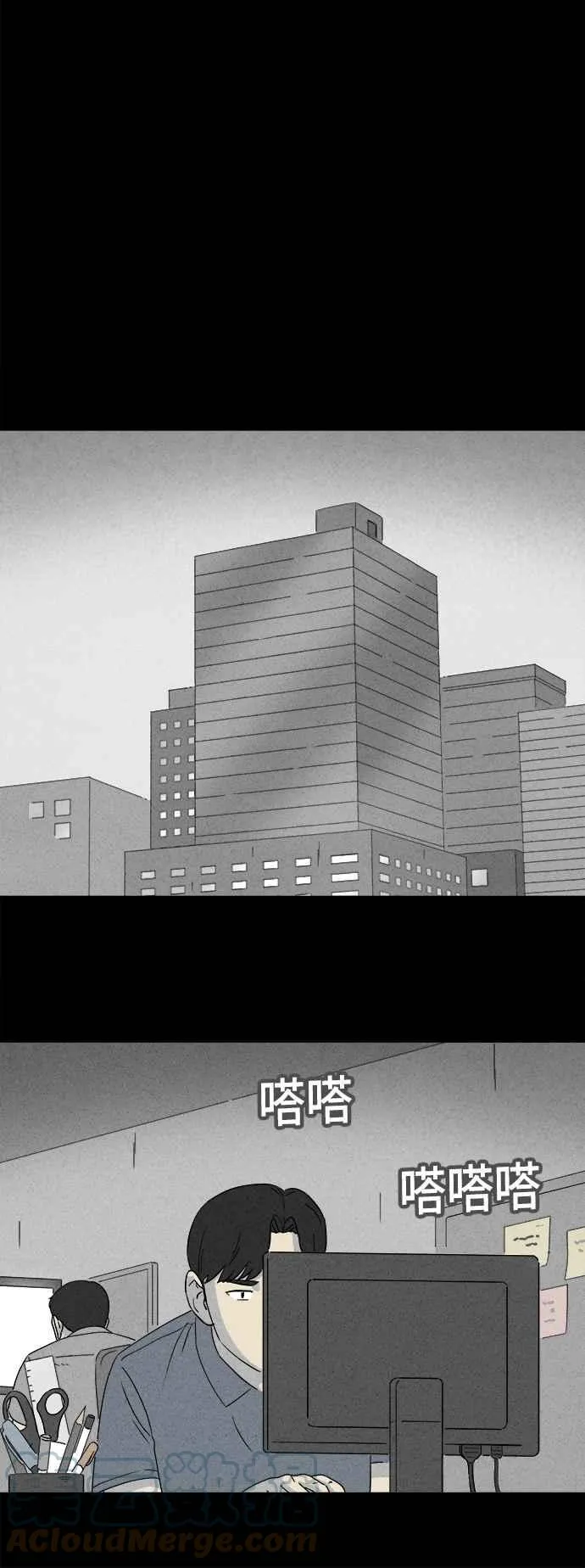 [第356话] 框 1 第7页