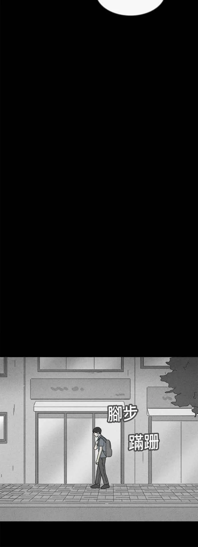 [第356话] 框 1 第10页