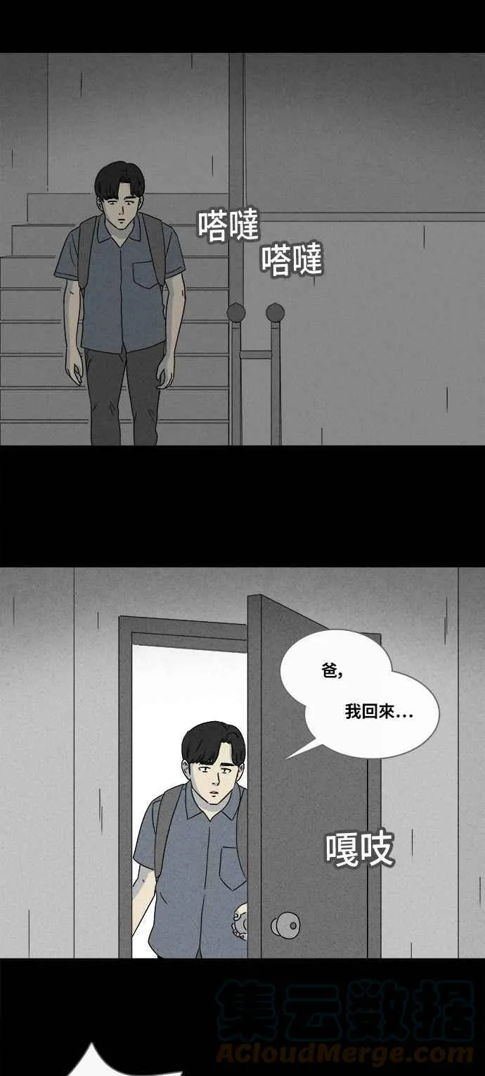[第356话] 框 1 第11页