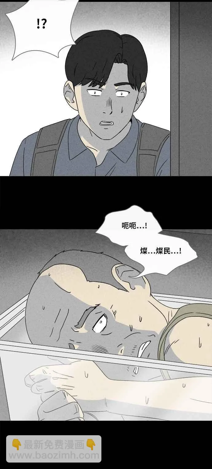 [第356话] 框 1 第12页