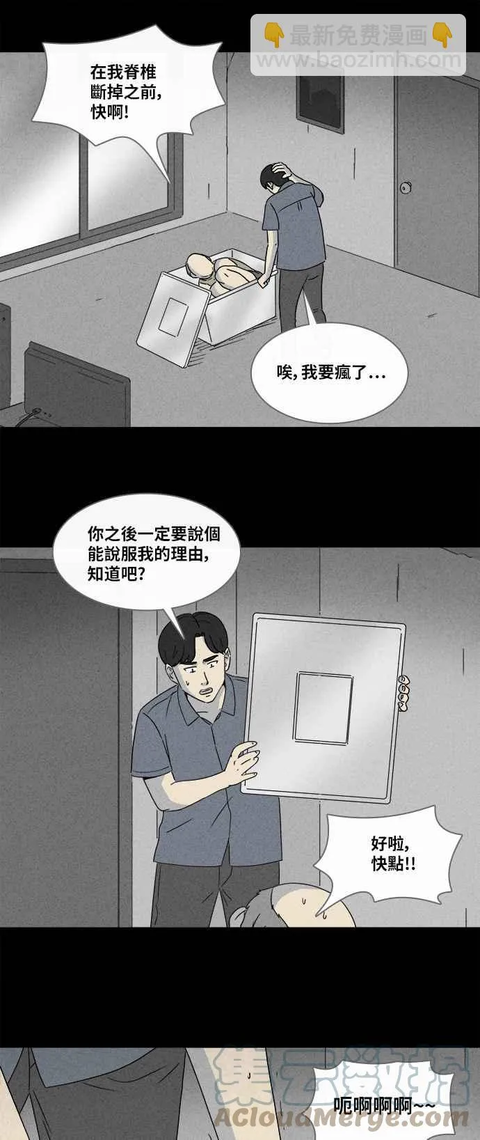 [第356话] 框 1 第15页