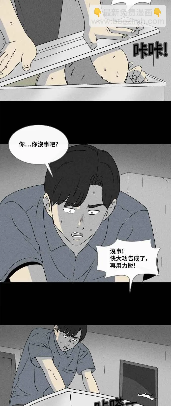 [第356话] 框 1 第16页