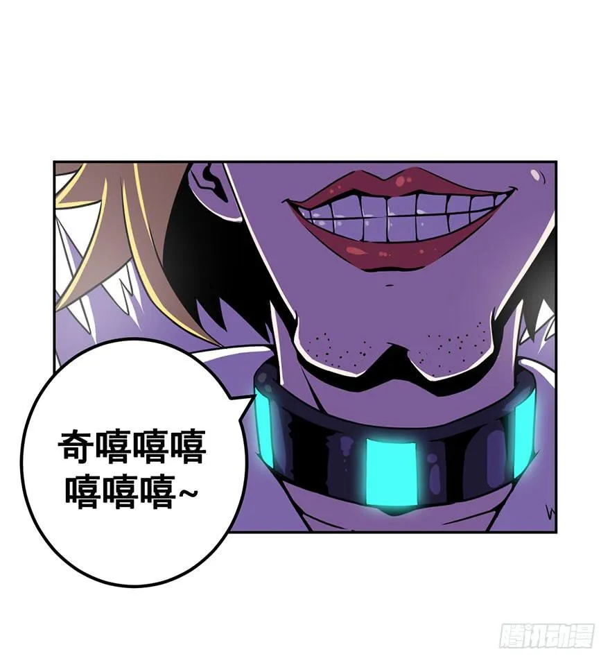 053手心手背都是肉(下) 第17页