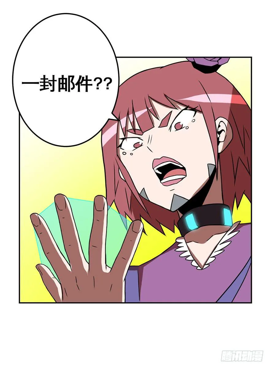 059重逢与别离(一） 第35页