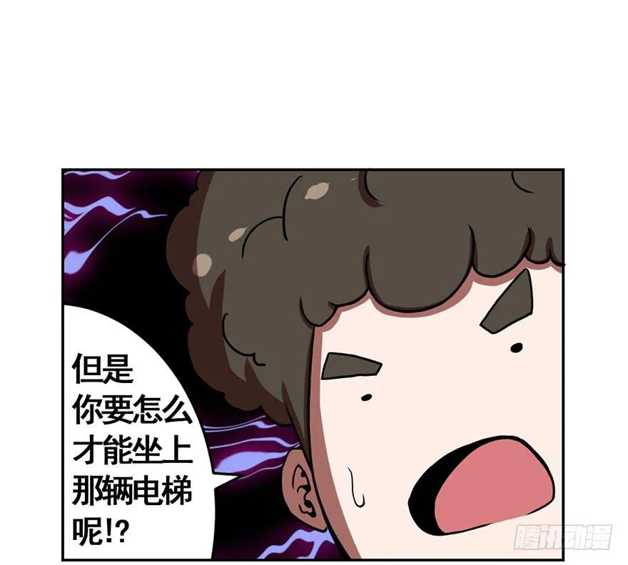 070执拗 第23页