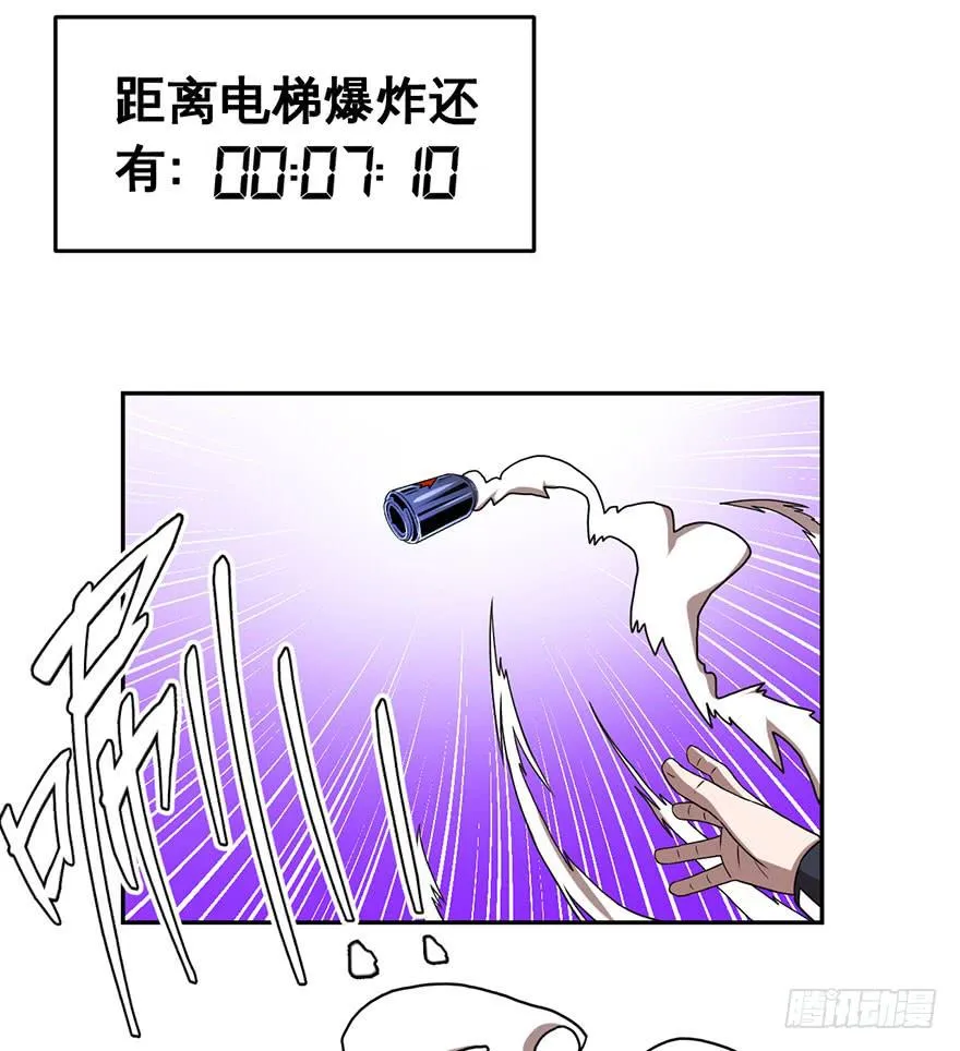 079娜娜的气势(下) 第2页