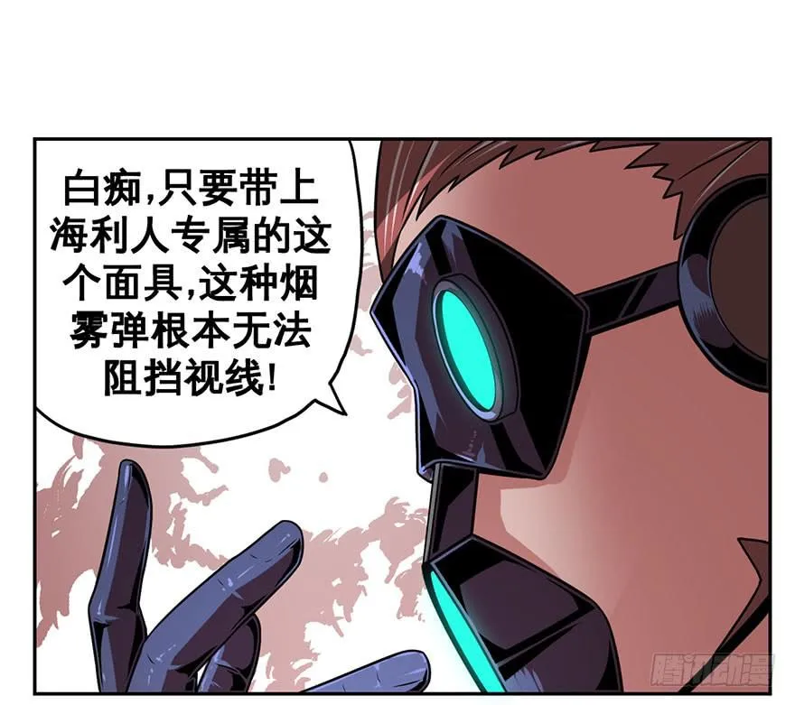 079娜娜的气势(下) 第7页