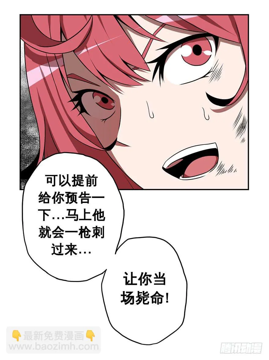 079娜娜的气势(下) 第18页