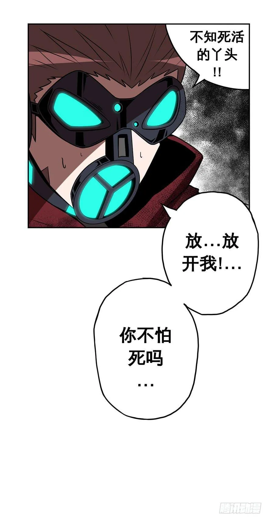 079娜娜的气势(下) 第19页