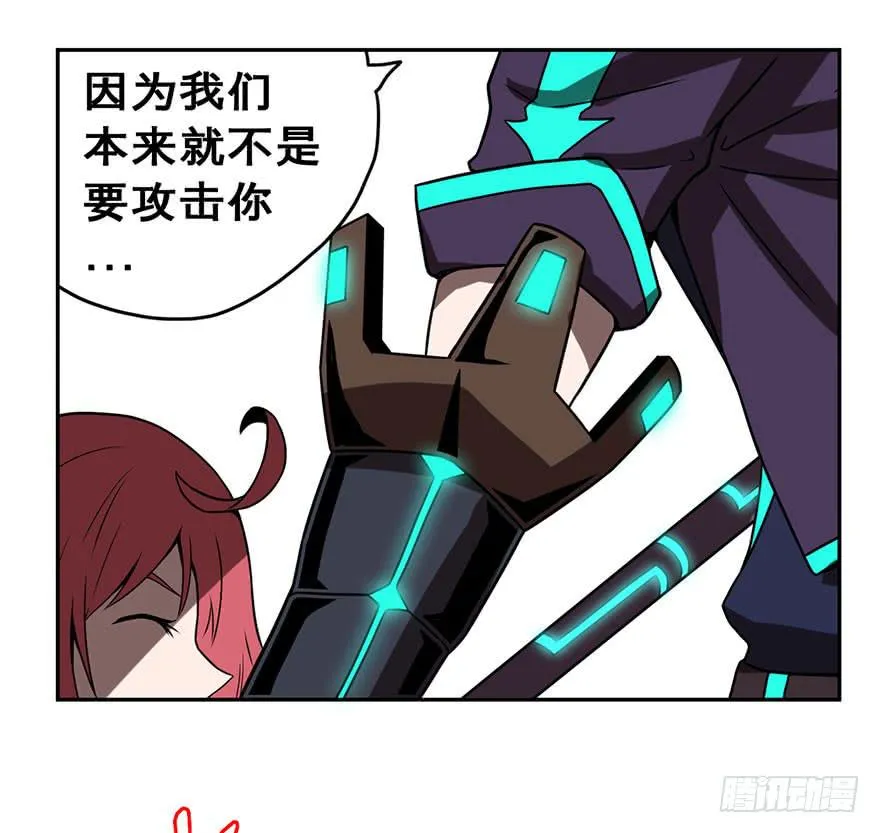 079娜娜的气势(下) 第28页