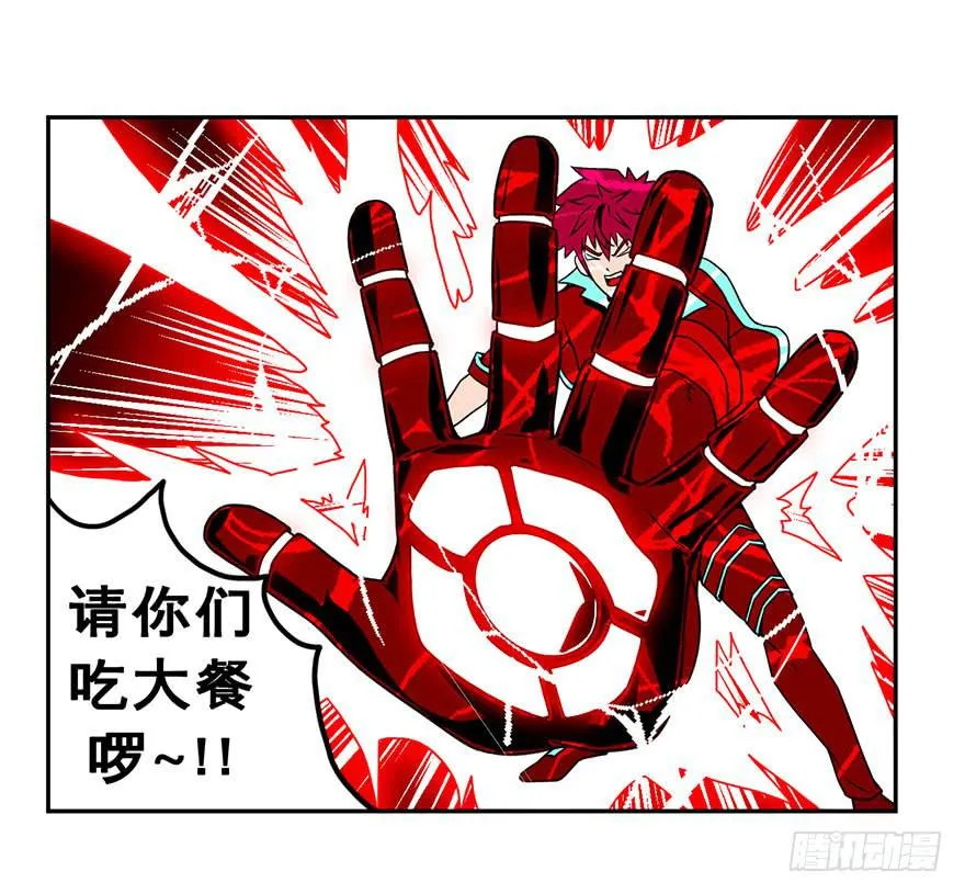 079娜娜的气势(下) 第30页