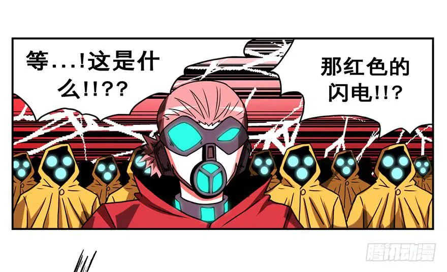 079娜娜的气势(下) 第31页