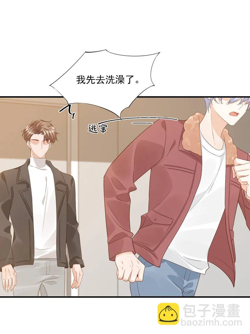 059 得想办法保护好自己 第10页