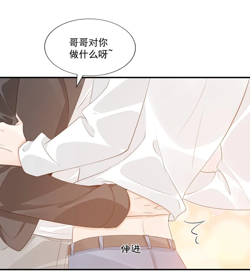 059 得想办法保护好自己 第16页