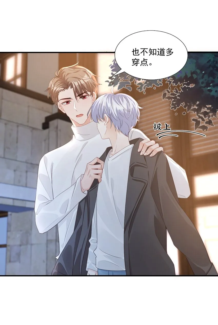 059 得想办法保护好自己 第26页