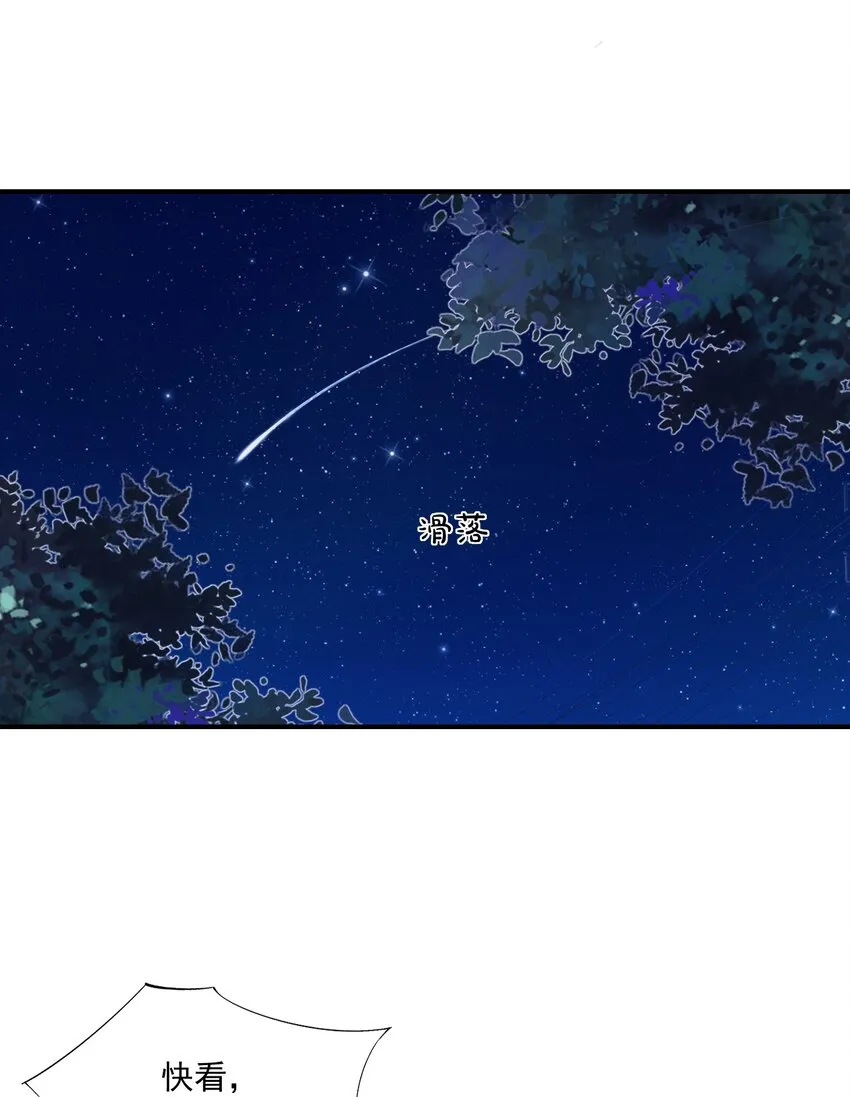 059 得想办法保护好自己 第27页