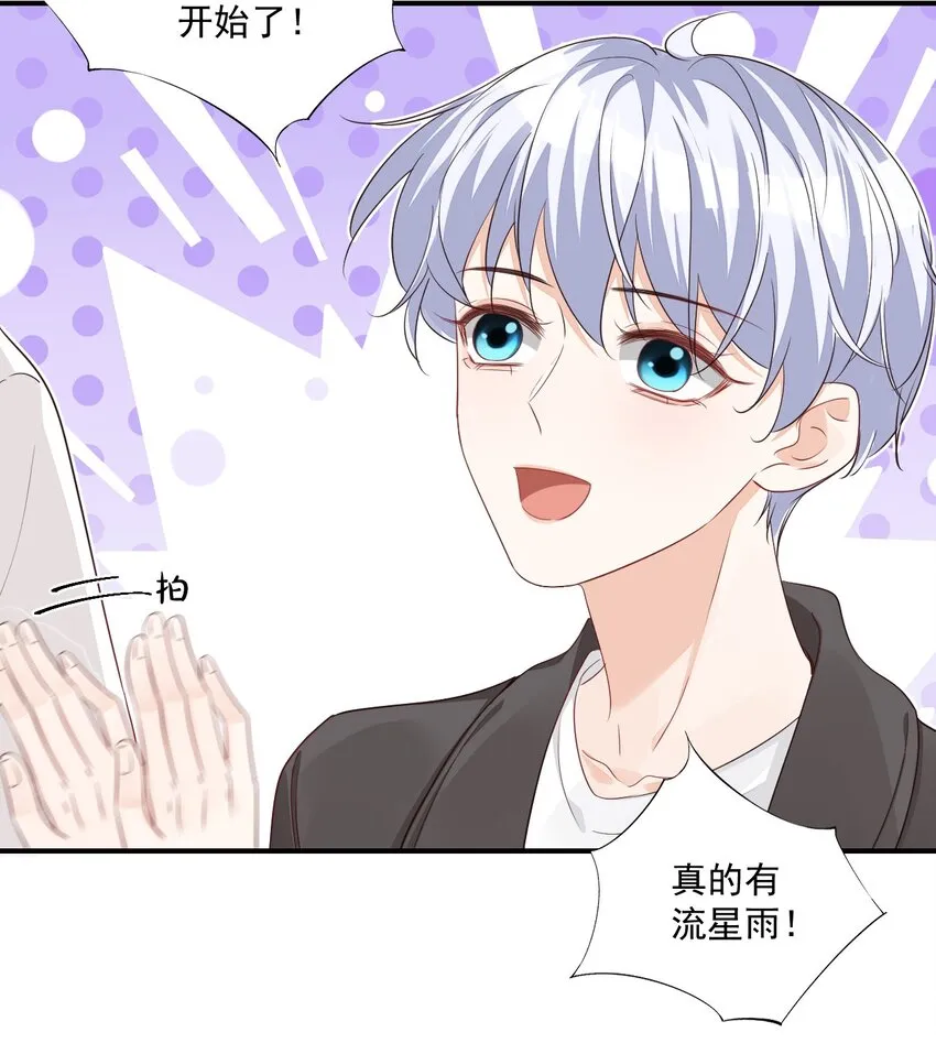 059 得想办法保护好自己 第28页