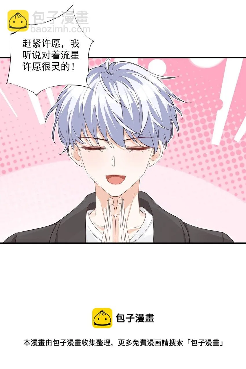 059 得想办法保护好自己 第29页