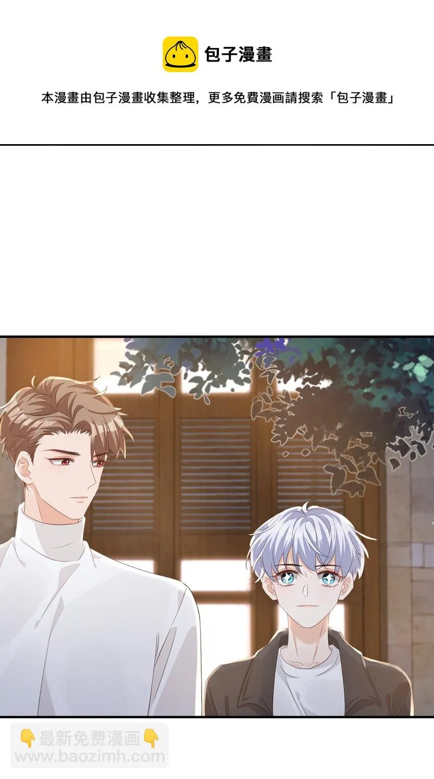059 得想办法保护好自己 第33页