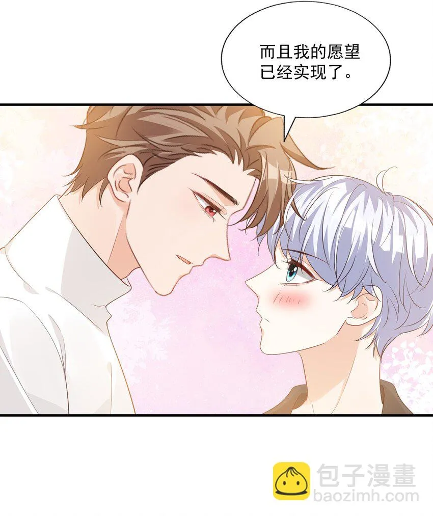 059 得想办法保护好自己 第35页