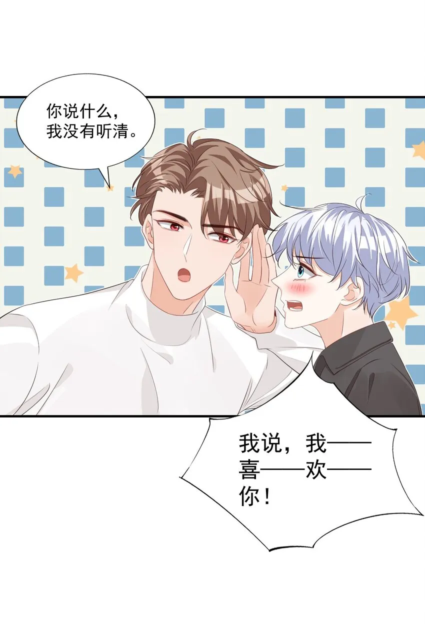 059 得想办法保护好自己 第39页