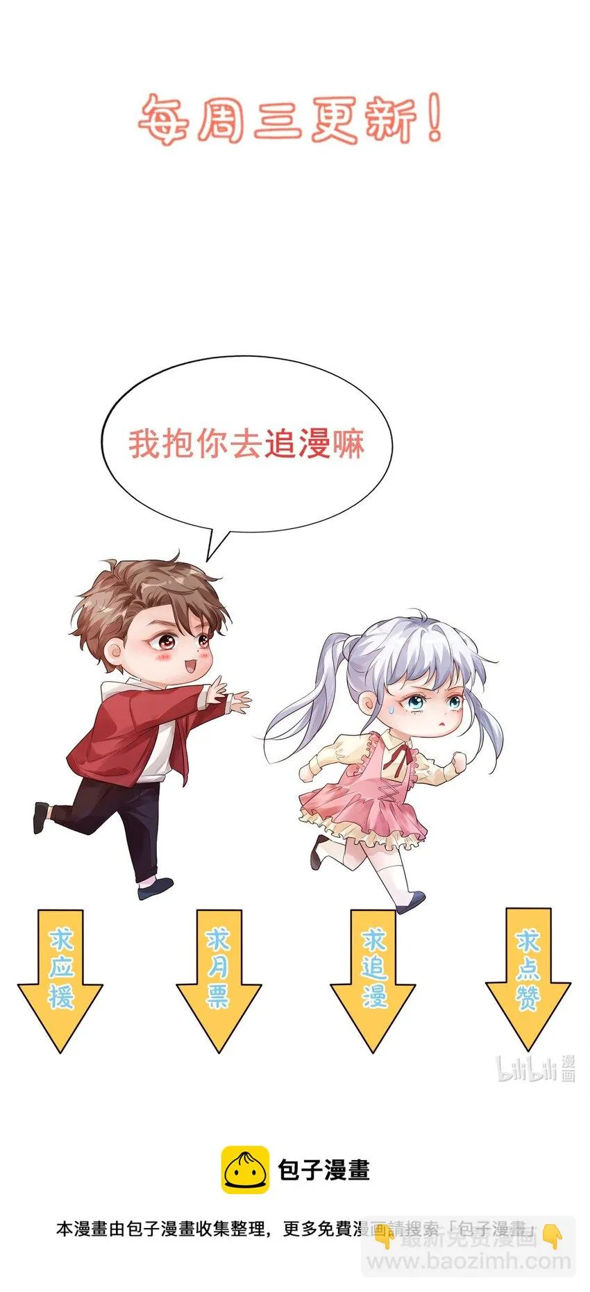 059 得想办法保护好自己 第41页
