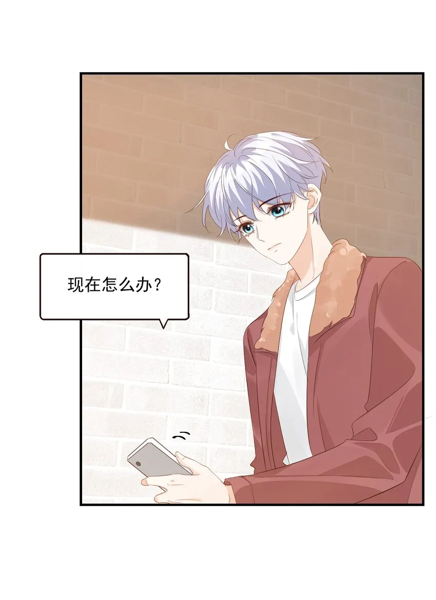 058 哥哥你别这样，会被看到的 第3页
