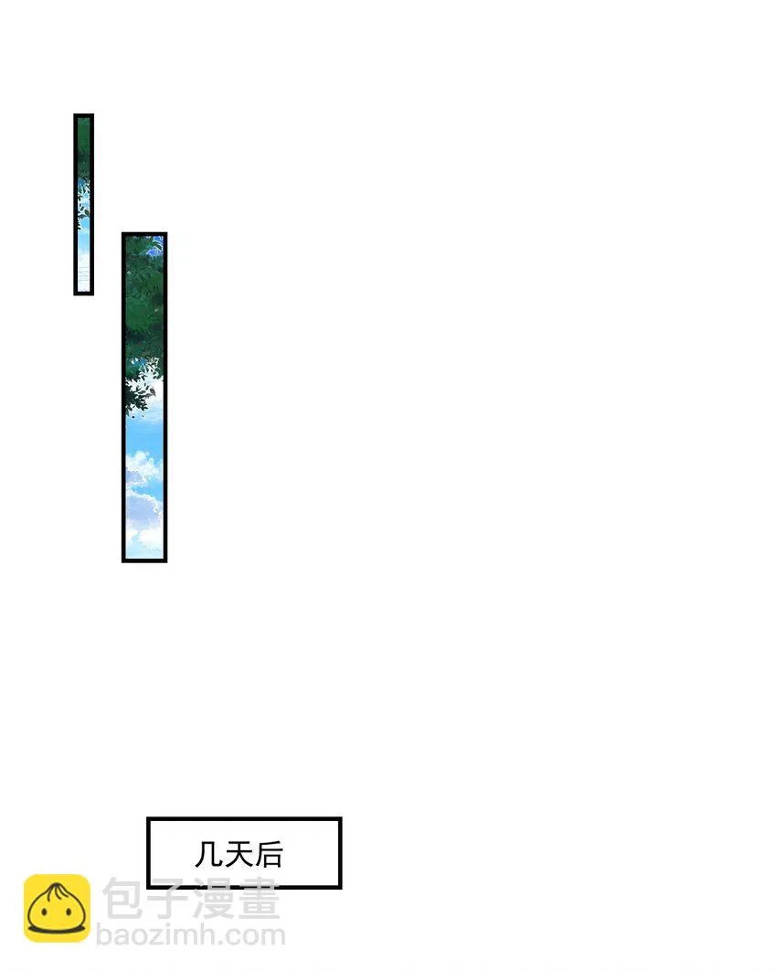 058 哥哥你别这样，会被看到的 第6页