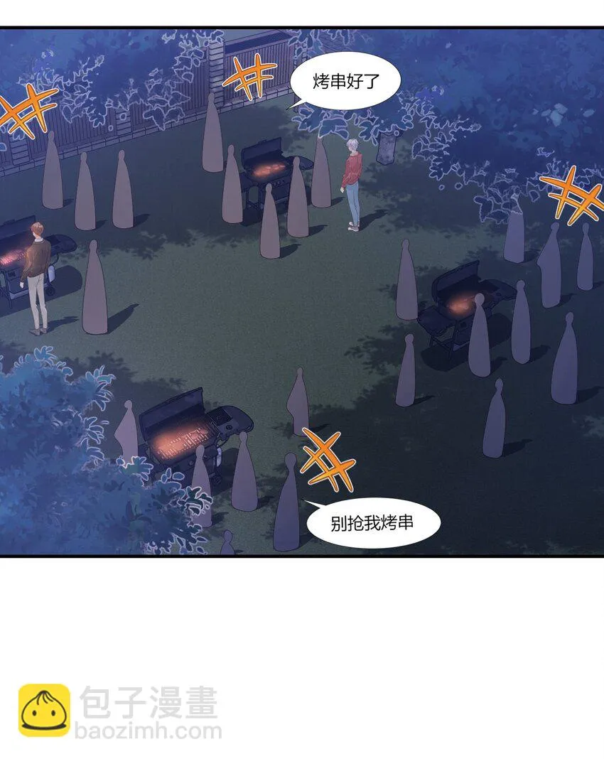 058 哥哥你别这样，会被看到的 第19页