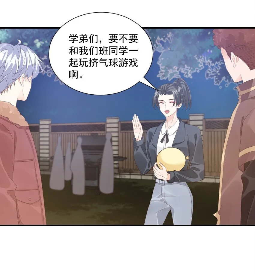 058 哥哥你别这样，会被看到的 第20页